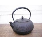 南部・岩鋳・あられ紋・鉄瓶・古道具・古民具・工芸品・143313