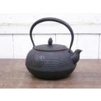 ショッピング南部鉄瓶 南部・岩鋳・あられ紋鉄瓶・古道具・工芸品・143394