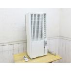  высокий a-ru* корпус дистанционный пульт только *2021 год производства * для окна кондиционер * рамка-оправа нет *JA-16V* б/у товар *149519