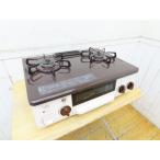 paroma* газовая плита *PA-N70BT-L*2017 год производства *LP газовый * б/у товар *151633