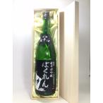 くどき上手 黒ばくれん 1800ml 桐箱入り