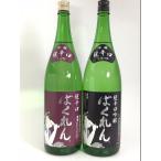 くどき上手 ばくれん 赤と黒 飲み比べ 1.8L×2本