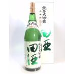 商品画像2