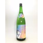 くどき上手虹色ばくれん1800ml