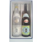 立山 吟醸と 本醸造 1.8L 2本ギフト箱入