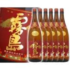 送料無料 赤霧島 1800ml　6本セット