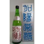 菊姫 加陽菊酒 720ml