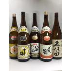 新潟有名地酒5点セット　越乃寒梅、雪中梅、八海山、〆張鶴、久保田 1.8×5