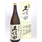久保田　萬寿　1800ml