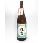 銀住吉 特別純米 辛口＋5　1.8Ｌ