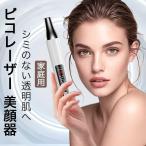  pico Laser прекрасный лицо контейнер Laser авторучка пятна брать .... веснушки удаление пятна . синий цвет Laser красный цвет Laser красота оборудование Laser веснушки pico секунд Laser День матери 2025