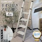  стремянка 4 уровень aluminium легкий модный стремянка aluminium 4 уровень легкий тонкий стремянка складной стремянка лестница aluminium 