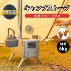 |20%OFF купон | дровяная печь кемпинг плита палатка маленький размер дым . есть стекло окно есть мангал кемпинг плита камин нагревательный прибор уличный барбекю 