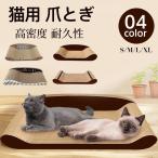  кошка для коготь .. коготь точить диван type кошка bed картон угол круг коготь .. house кошка коготь .. диван пилочка для ногтей коготь полировальный кошка для игрушка искривление линия type высокая плотность долговечность 