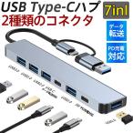 type-c usb ступица 7in1 3.0 PD соответствует внезапный скорость зарядка данные пересылка 7 порт usb3.0 usb-c изменение адаптер модель C тонкий легкий 