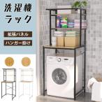  прачечная подставка корзина стиральная машина прачечная подставка стирка предмет .. место уборная Flat полки полки 3 уровень .. обивка 3 уровень стиральная машина подставка модный эластичный стиральная машина подставка 