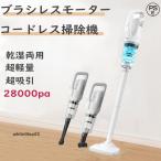 掃除機コードレス軽量サイクロンマキタコードレス掃除機充電式小型28000paコンパクトシロカスティック型ハンディクリーナースティッククリーナー