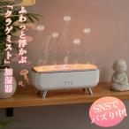 【SNSで話題】 クラゲ 加湿器 アロマ加湿器 くらげ クラゲミスト クラゲ型 クラゲが出てくる 火山加湿器 卓上 アロマディフューザー おしゃれ かわいい 2025