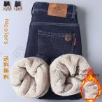  защищающий от холода Denim джинсы брюки мужской обратная сторона боа теплый тонкий . способ зима высшее . хлеб обратная сторона боа тонкий прекрасный ножек эффект relax шт . отдых уличный 