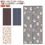  noren вход дверь для магнит тип Noren автоматически ... noren с хлопком изоляция занавески перегородка занавески водонепроницаемый дверь для дверь занавески вход защищающий от холода холодный 