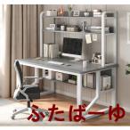 パソコンデスク デスク 机 学習机 勉強机 おしゃれ L字型80cm 120cm 140cm PCデスク オフィスデスク ゲーミングデスク 大人 シンプル eスポーツ