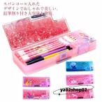 筆箱 小学生 女の子 可愛い 鉛筆削り付き ペンケース 大容量 5本差し 鉛筆ボルダー 両面開き 2ドア マグネット 箱型 キャラクター ふでばこ ペ