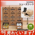 6 шт. комплект обувь подставка покрытие сумка для обуви сборка простой вход обувь место хранения одна сторона установка box кейс прозрачный выдвижной ящик модель обувь коробка ширина класть стойка для обуви 