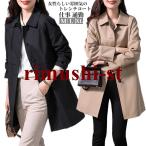  тренчкот женский 40 плата весна осень жакет длинный рукав внешний верхняя одежда входить . тип .. тип входить . тип церемония окончания праздничные обряды офис casual работа ходить на работу .. бизнес 