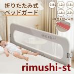 ベッドフェンス ベッドガード 転落防止 