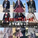 ショッピング入学式 スーツ 女の子 入学式 卒業式 スーツ 女の子 女子 高校生 フォーマルスーツ 中学生 レデイース ブラウス コート ジャーケト スカート無地 セット 卒服 S M L XL 発表会