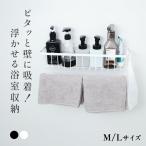  ванная подставка магнит место хранения полки автобус салон корзина автобус подставка ванна магнит бутылка стена поверхность место хранения отходит ... шампунь бутылка модный игрушка inserting zk-sn07