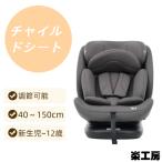 [ Canopy нет модель ][ верх страховочный ремень ] детское кресло новорожденный ISOFIX новорожденный ~12 лет примерно до 40~150cm детское сиденье настройка возможность ... детское кресло 