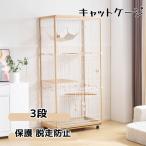 [2025 год новый specification ] кошка клетка кошка клетка 3 уровень деревянная рама гамак есть просторный большой кошка мера ощущение роскоши The Aristocats house кошка house много уровень отсутствие номер 