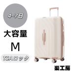  чемодан M размер емкость повышение Carry кейс легкий USB порт TSA блокировка двойной литейщик .. путешествие симпатичный средний 4~7 день ученик неполной средней школы большая вместимость путешествие за границу 