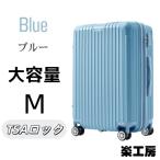  Carry кейс чемодан M размер большая вместимость емкость повышение большой бизнес симпатичный легкий модный стопор имеется TSA блокировка установка suitcase путешествие за границей популярный рекомендация 
