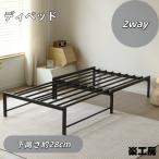 ti bed диван-кровать одиночный труба bed . длина тип bed кроватная рама эластичный внизу место хранения модный 2way железный . покупатель для living 