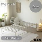 ti bed диван-кровать одиночный труба bed . длина тип bed кроватная рама эластичный внизу место хранения модный 2way железный . покупатель для living 
