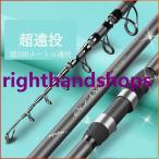  удочка удочка удочка удилище compact уголь элемент волокно эластичный тип PE0.8-6# соответствует супер длинный бросок большой предмет высота .. карбоновый волокно функционирование простой 