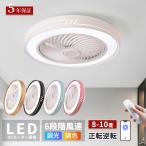  потолочный вентилятор свет led style свет тонировка вентилятор Северная Европа 8 татами 10 татами потолочный светильник APP соответствует обратное вращение функция 6 -ступенчатый поток воздуха настройка тонкий тихий звук легкий потолочный светильник экономия энергии ночной свет 