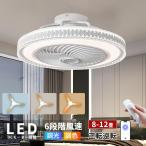  потолочный вентилятор свет led потолочный вентилятор потолочный светильник Северная Европа 10 татами 12 татами style свет тонировка обратное вращение функция APP соответствует потолочный светильник вентилятор .. ребенок часть магазин тихий звук экономия энергии . электро- 