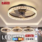  потолочный вентилятор свет led потолочный вентилятор 10 татами 12 татами style свет тонировка потолочный светильник Северная Европа обратное вращение функция APP соответствует вентилятор . электро- living .. потолочный светильник ребенок часть магазин 