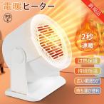  керамика обогреватель электрический обогреватель перевозка удобный ... температура маленький размер скорость . экономия энергии . скорость . для бытового использования тепловентилятор экономия энергии . электро- воздух . круговорот делать . температура . подъем 