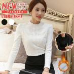  кружевной бюстгальтер незначительный женский длинный рукав .. воротник общий гонки обратная сторона ворсистый боа имеется с высоким воротником внутренний формальный тонкий весна осень-зима tops модный 