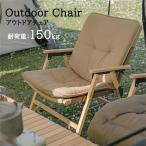  уличный стул под дерево складной стул стул кемпинг мощный выдерживаемая нагрузка стул .. соус есть простой сборка модный кемпинг sl-yz62