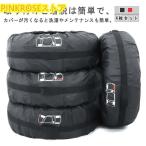  чехол запасного колеса машина сопутствующие товары 4 шт. комплект шина сумка хранение 1 подлинный товар . малолитражный легковой автомобиль 18 дюймовый SUV шина место хранения модный водонепроницаемый 