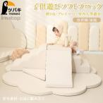  soft блок скольжение шт. игрушка Япония уход за детьми ....a потертость шик soft блок Basic комплект блок игрушка большой салон оснащение для игровой площадки Kids угол уход за детьми . уход за детьми сопутствующие товары 