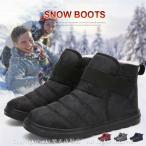  бесплатная доставка снегоступы мужской re-tis защищающий от холода обувь водонепроницаемый Work ботинки мотоцикл ботинки короткие сапоги snotore