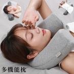 | время ограничено *P5 раз | подушка для шеи U type низкая упругость путешествие для самолет многофункциональный автомобильный складной мобильный удобный ... командировка днем . дешево . машина днем . подушка днем . временный ...