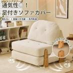  диван-кровать один человек для складной диван 1 местный . compact низкий диван Северная Европа диван спальное место диван спальное место модный простой диван сиденье "zaisu" одиночный 