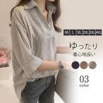  блуза рубашка женский рубашка блуза 7 минут рукав tops полоса рисунок туника casual простой модный свободно надеты ..